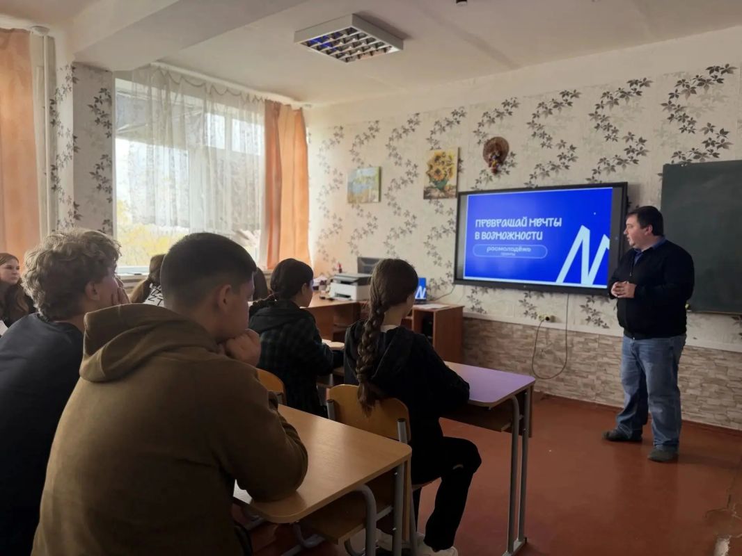 В Гранитненской прошло мероприятие, посвящённое конкурсу «Росмолодежь