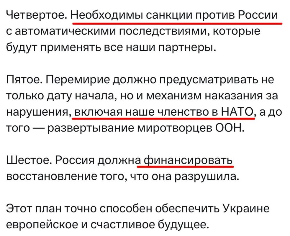 Пётр Порошенко* призывает начинать мирные переговоры с Россией Пётр Порошенко* призывает начинать мирные переговоры с Россией