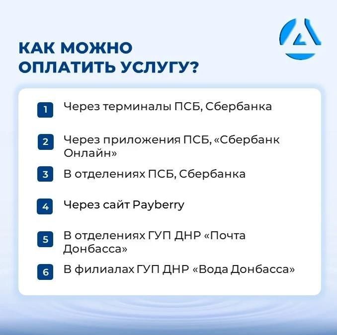 С 1 октября меняются тарифы и нормативы потребления по холодному водоснабжению и водоотведению С 1 октября меняются тарифы и нормативы потребления по холодному водоснабжению и водоотведению