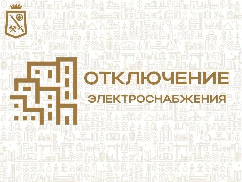 Николай Руппель: Ясиноватая, диспетчер Донецкого Энергетического филиала АО «Юго-Западная Электросетевая Компания» ПО «Макеевские ГЭС» (Макеевский РЭС) сообщает: