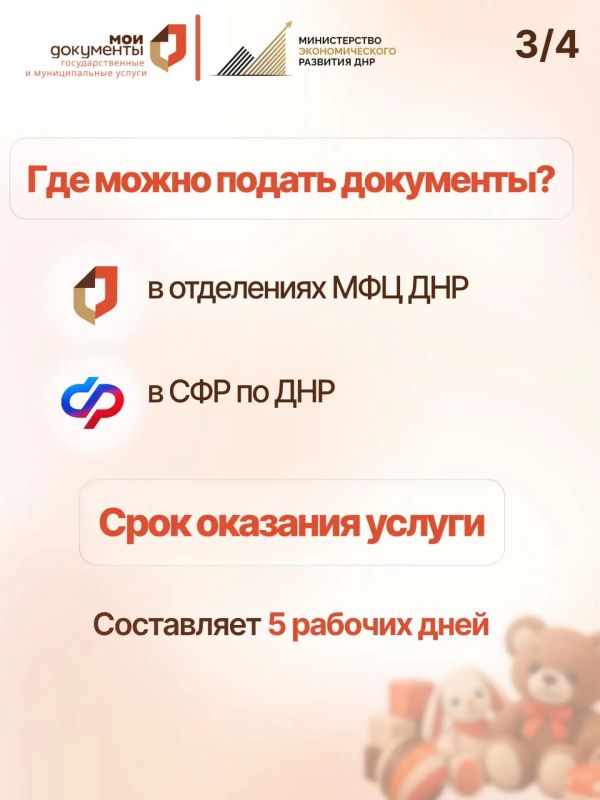 Материнский капитал - важная поддержка для родителей Материнский капитал - важная поддержка для родителей