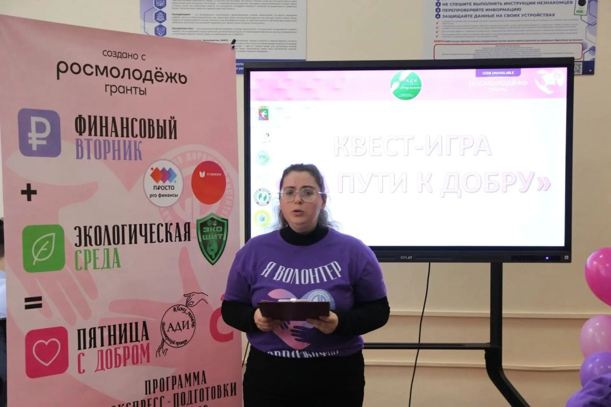 «На пути к добру» – когда добро становится действием! «На пути к добру» – когда добро становится действием!