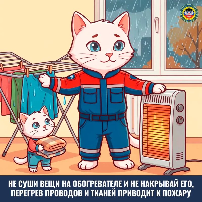 Осень — особое время года…