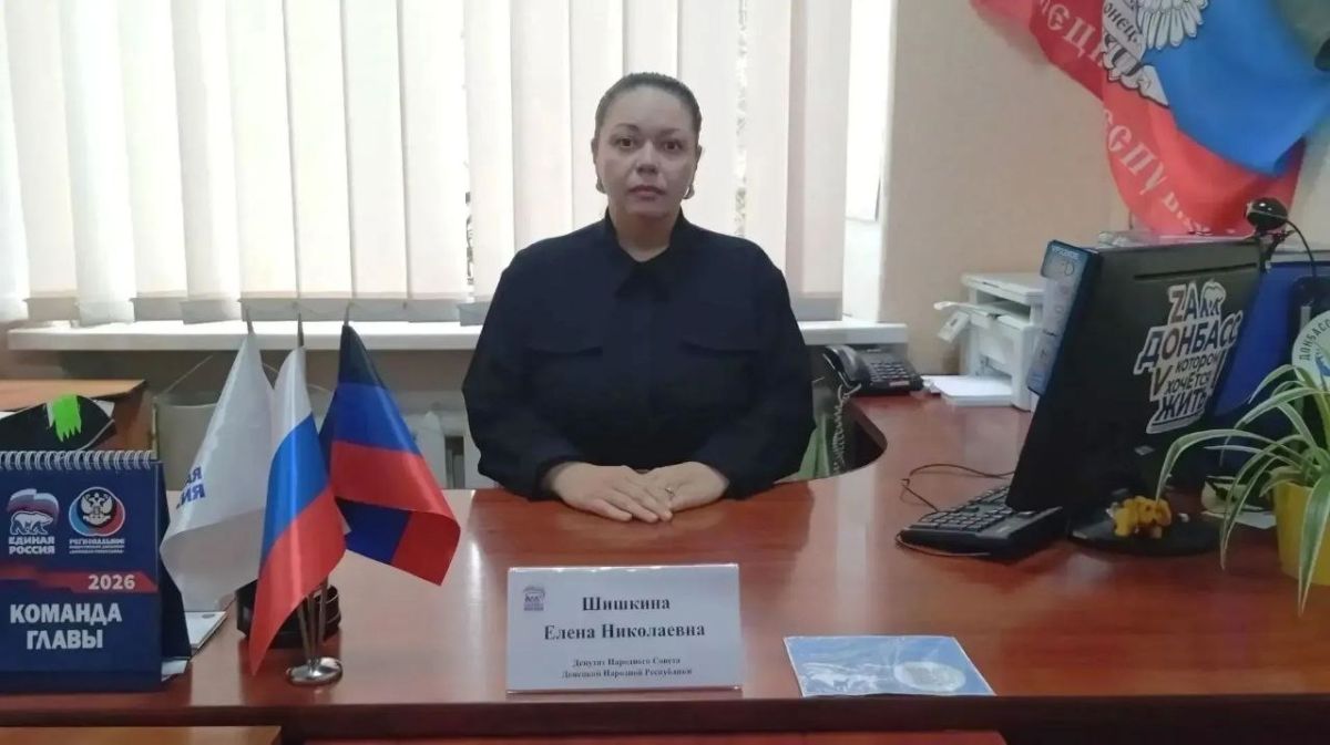 Елена Синецкая: Сегодня, 28 октября, депутаты Народного Совета Донецкой Народной Республики Андрей Боряк и Елена Шишкина провели приёмы граждан в рамках работы общественной приёмной Всероссийской политической партии «Единая... Елена Синецкая: Сегодня, 28 октября, депутаты Народного Совета Донецкой Народной Республики Андрей Боряк и Елена Шишкина провели приёмы граждан в рамках работы общественной приёмной Всероссийской политической партии «Единая...
