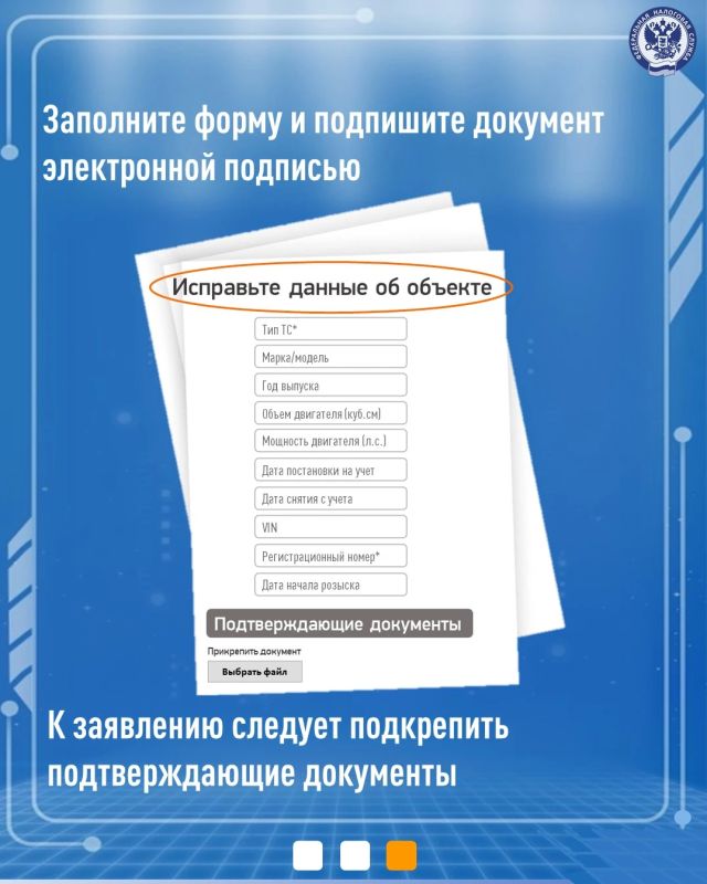 Имущественные налоги граждан исчисляет ФНС России на основании данных, полученных от других ведомств (СФР, Роскадастр, МВД, Росреестр и др.). В некоторых случаях эти сведения могут отражаться в личном кабинете... Имущественные налоги граждан исчисляет ФНС России на основании данных, полученных от других ведомств (СФР, Роскадастр, МВД, Росреестр и др.). В некоторых случаях эти сведения могут отражаться в личном кабинете...
