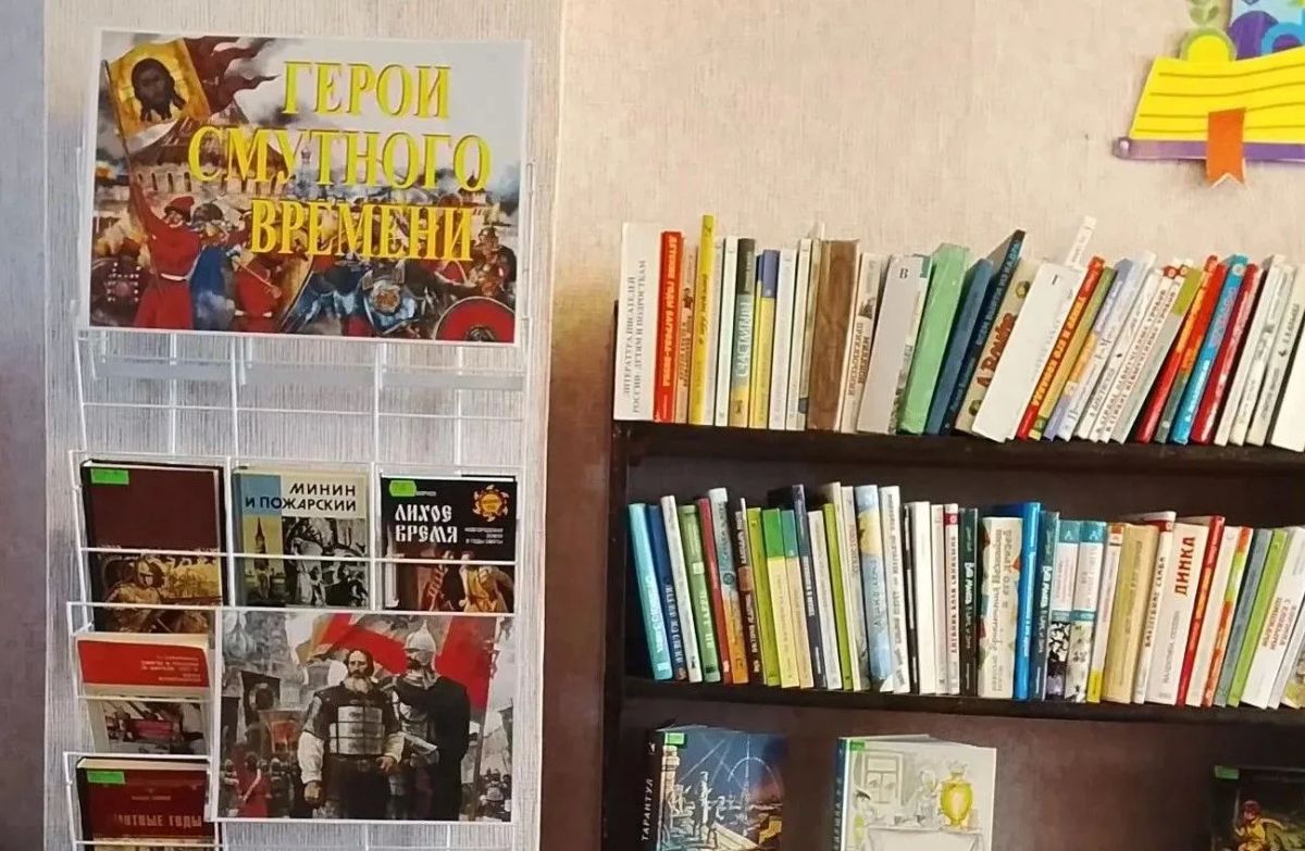 Смутное время стало одним из самых тяжелых периодов в истории Российского государства Смутное время стало одним из самых тяжелых периодов в истории Российского государства