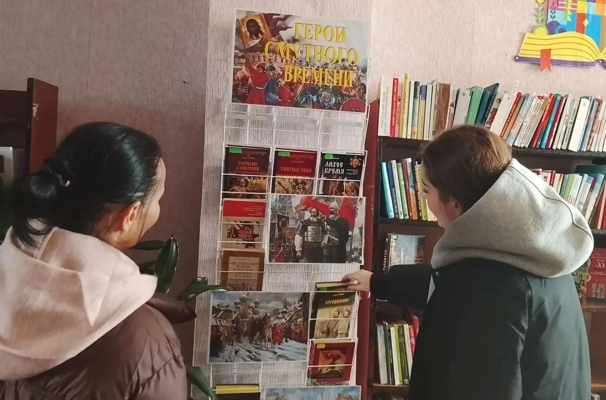 Смутное время стало одним из самых тяжелых периодов в истории Российского государства Смутное время стало одним из самых тяжелых периодов в истории Российского государства