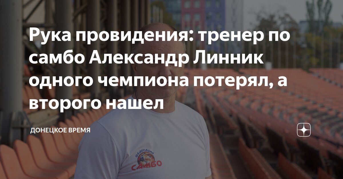 Когда вокруг падают снаряды, спорт перестаёт быть приоритетом — но не для тех, кто в нём видит смысл жизни