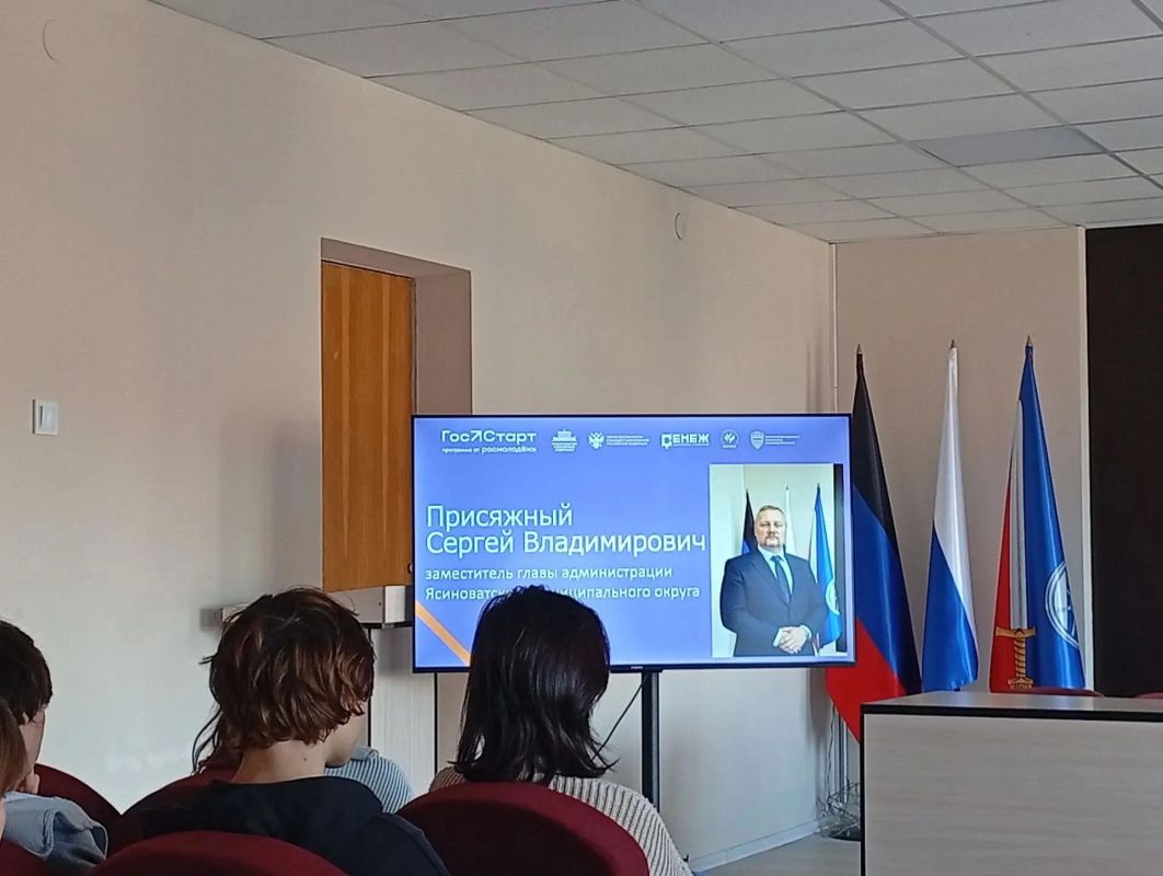 В администрации Ясиноватой прошла встреча заместителя главы администрации округа Сергея Присяжного с активной молодежью округа В администрации Ясиноватой прошла встреча заместителя главы администрации округа Сергея Присяжного с активной молодежью округа
