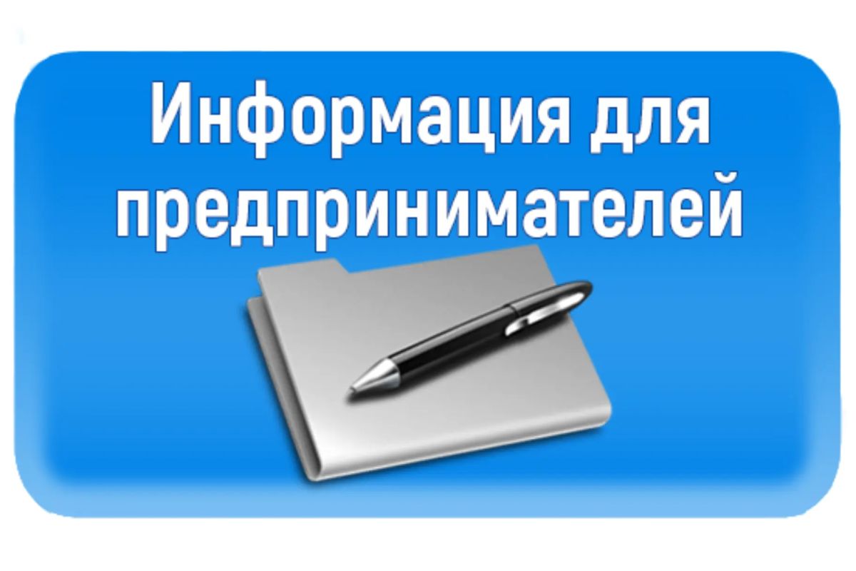 Информация о работе горячей линии по вопросам страхования военных рисков