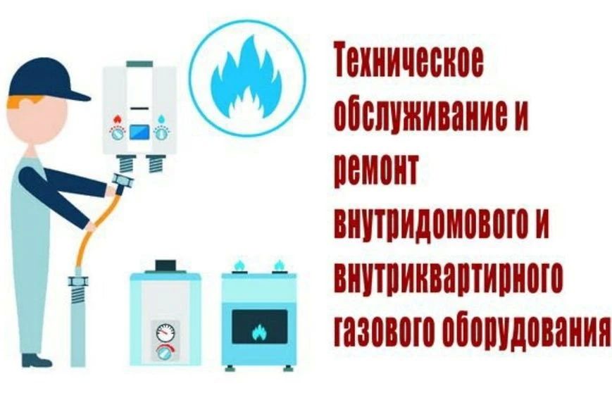 Уважаемые жители Мангушского округа!