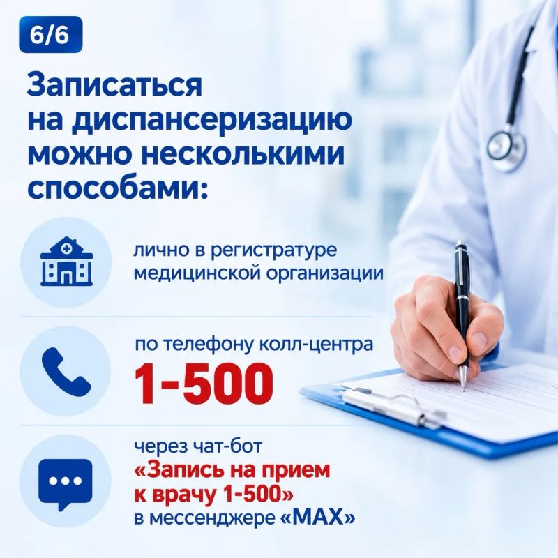 Лариса Толстыкина: Итоги профилактических осмотров (диспансеризации) жителей ДНР с 19 по 23 октября Лариса Толстыкина: Итоги профилактических осмотров (диспансеризации) жителей ДНР с 19 по 23 октября