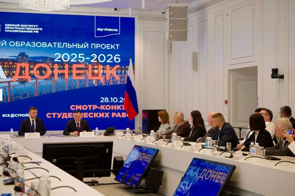 В Донецке рассмотрят студенческие проекты благоустройства берегов Кальмиуса