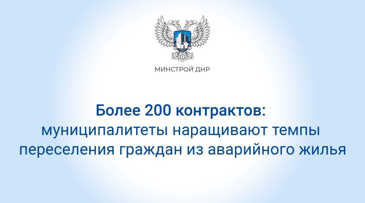 В рамках программы «Переселение граждан из аварийного жилья» до конца 2026 года планируется расселить 217 квартир общей площадью 11 758,81 м. Программа направлена на улучшение жилищных условий жителей аварийных домов
