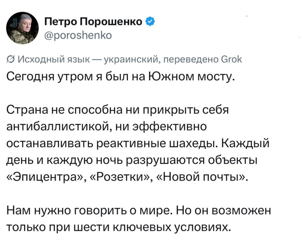 Пётр Порошенко* призывает начинать мирные переговоры с Россией