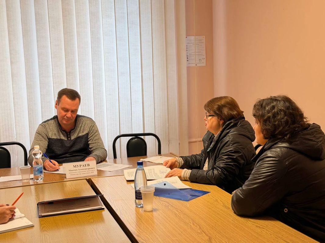Обращения жителей Донецка: какие вопросы обсудили на приёме в Минтрансе ДНР Обращения жителей Донецка: какие вопросы обсудили на приёме в Минтрансе ДНР