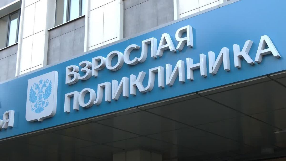 Вакцинация от гриппа в ДНР