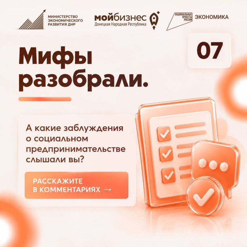Социальный бизнес может приносить прибыль, развиваться и одновременно помогать людям Социальный бизнес может приносить прибыль, развиваться и одновременно помогать людям