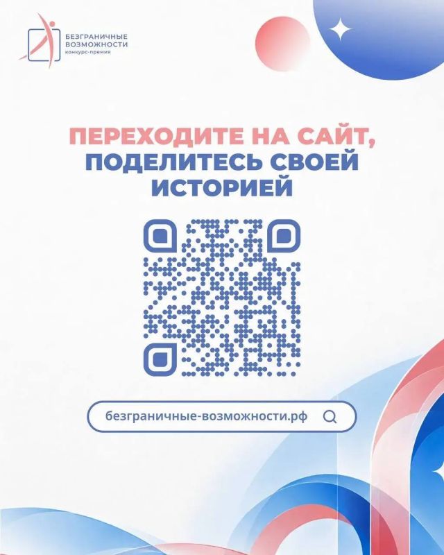 Не знаете, как подать заявку на конкурс? Пошаговую инструкцию собрали в карточках Не знаете, как подать заявку на конкурс? Пошаговую инструкцию собрали в карточках