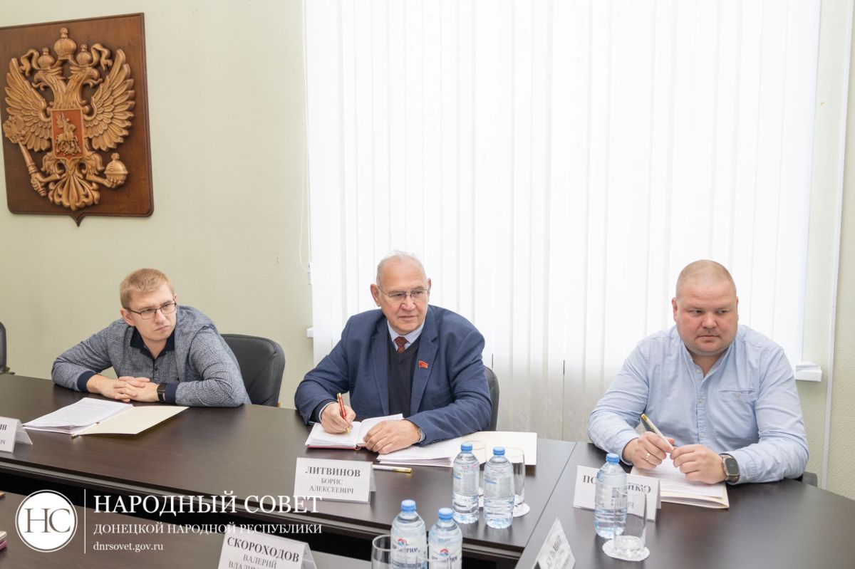 Константин Кузьмин: Провел заседание Президиума Народного Совета ДНР Константин Кузьмин: Провел заседание Президиума Народного Совета ДНР