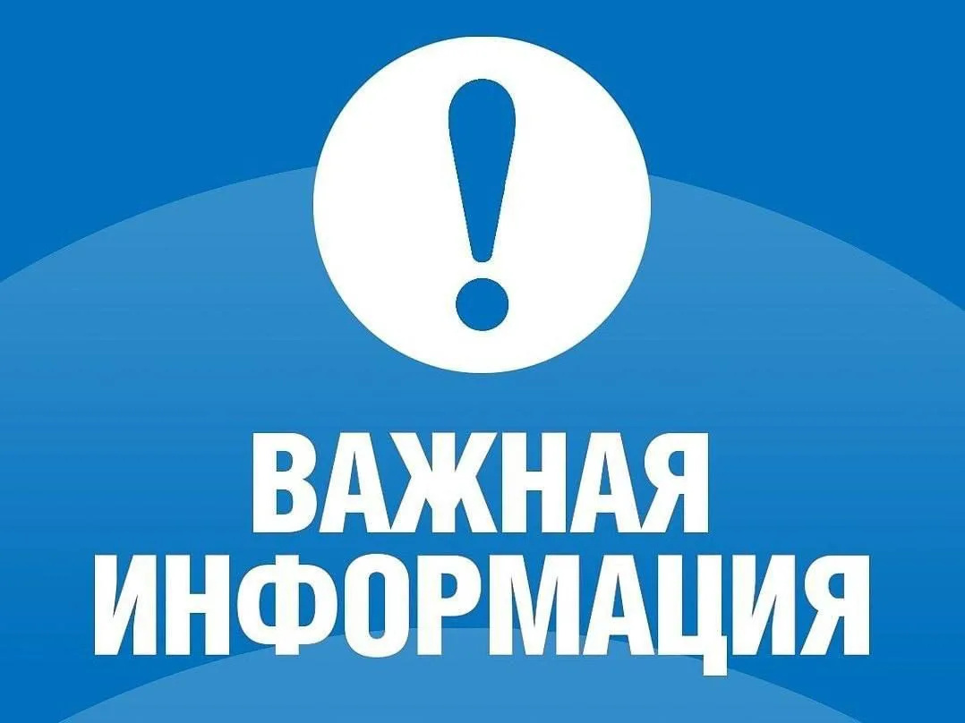 Наталья Бегуненко: Уважаемые жители Петровского района