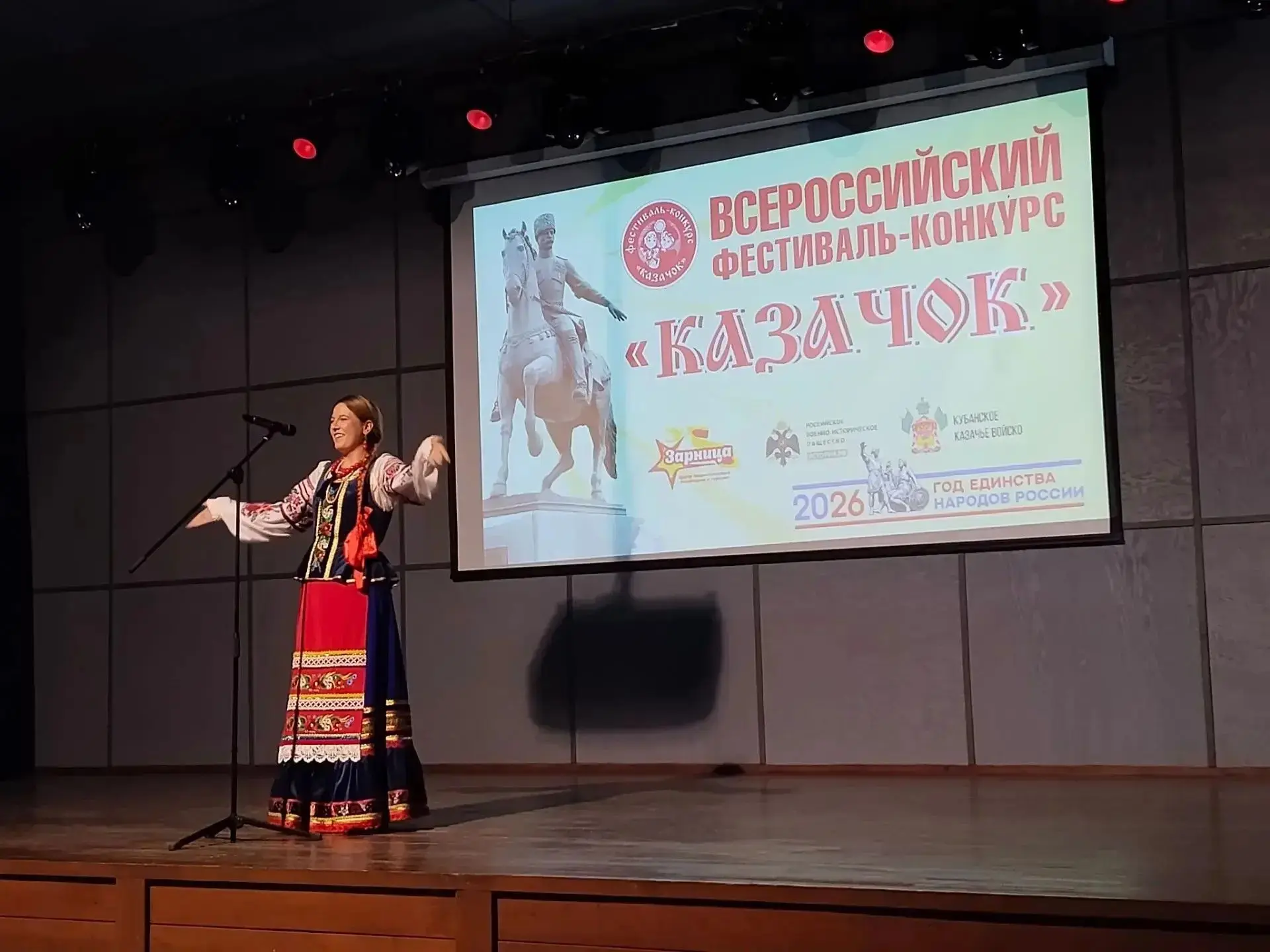 XXXIV Всероссийский фестиваль-конкурс „Казачок“ пройдёт в Анапе с 20 по 27 августа 2027 года