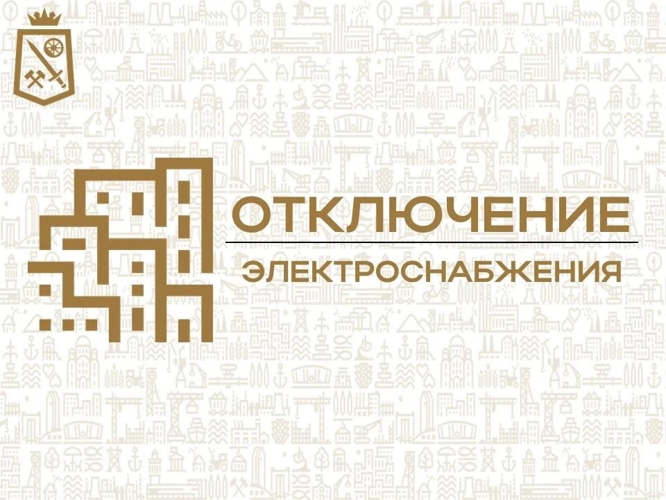 Николай Руппель: Ясиноватая, диспетчер Донецкого Энергетического филиала АО "Юго-Западная Электросетевая Компания" ПО "Макеевские ГЭС" (Ясиноватский РЭС) сообщает: