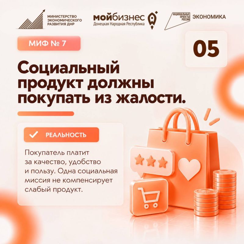 Социальный бизнес может приносить прибыль, развиваться и одновременно помогать людям Социальный бизнес может приносить прибыль, развиваться и одновременно помогать людям