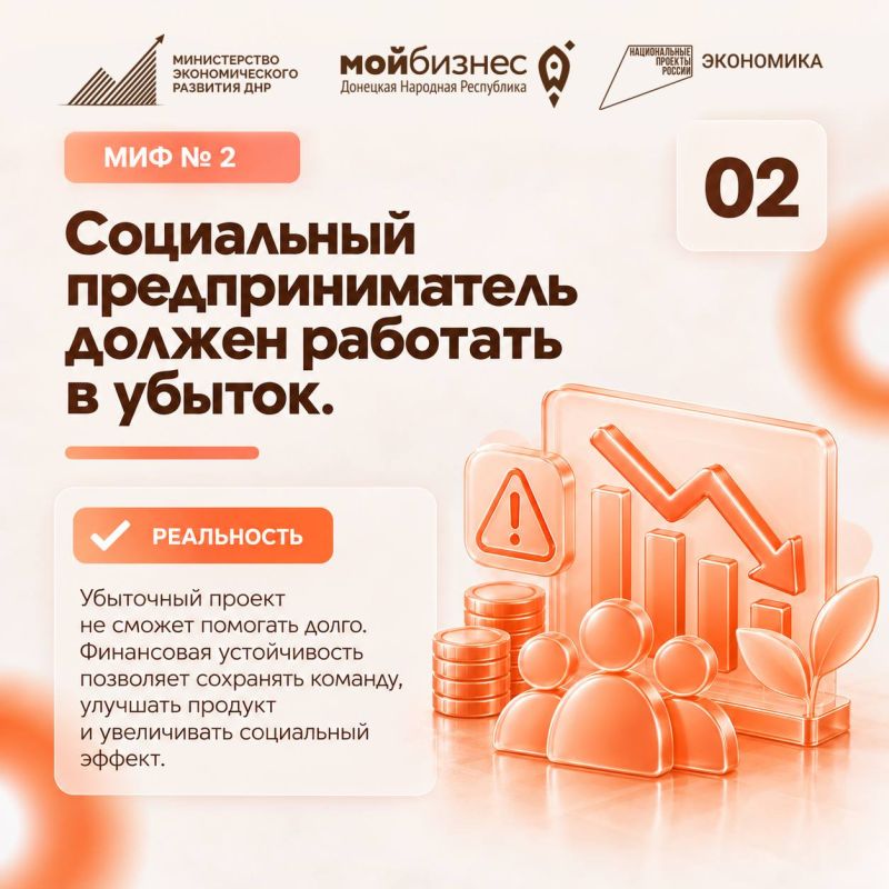 Социальный бизнес может приносить прибыль, развиваться и одновременно помогать людям Социальный бизнес может приносить прибыль, развиваться и одновременно помогать людям