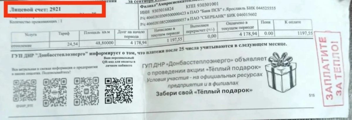 ОПРЕДЕЛЕНЫ ПОБЕДИТЕЛИ АКЦИИ "ТЁПЛЫЙ ПОДАРОК" ПО ИТОГАМ ОКТЯБРЯ ОПРЕДЕЛЕНЫ ПОБЕДИТЕЛИ АКЦИИ "ТЁПЛЫЙ ПОДАРОК" ПО ИТОГАМ ОКТЯБРЯ