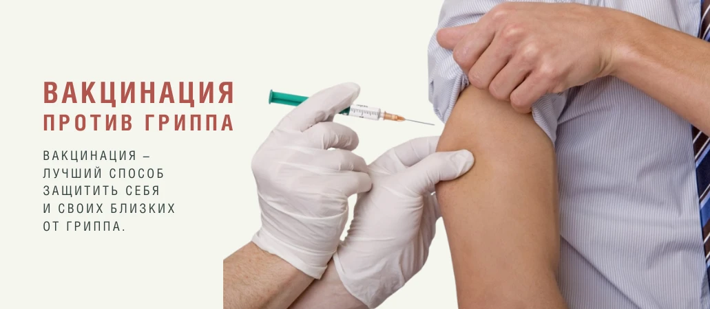 Николай Руппель: Грипп — одно из самых распространенных и опасных вирусных заболеваний