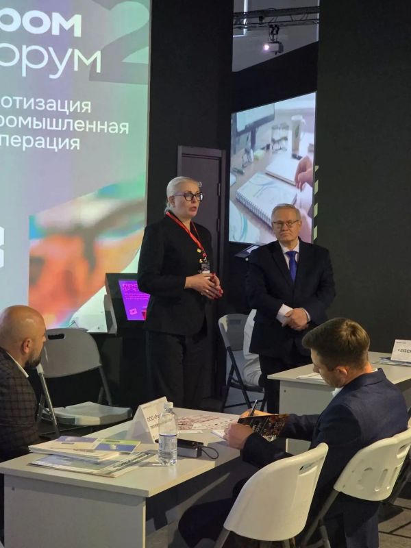 II Межрегиональный промышленный форум в РостовенаДону II Межрегиональный промышленный форум в РостовенаДону