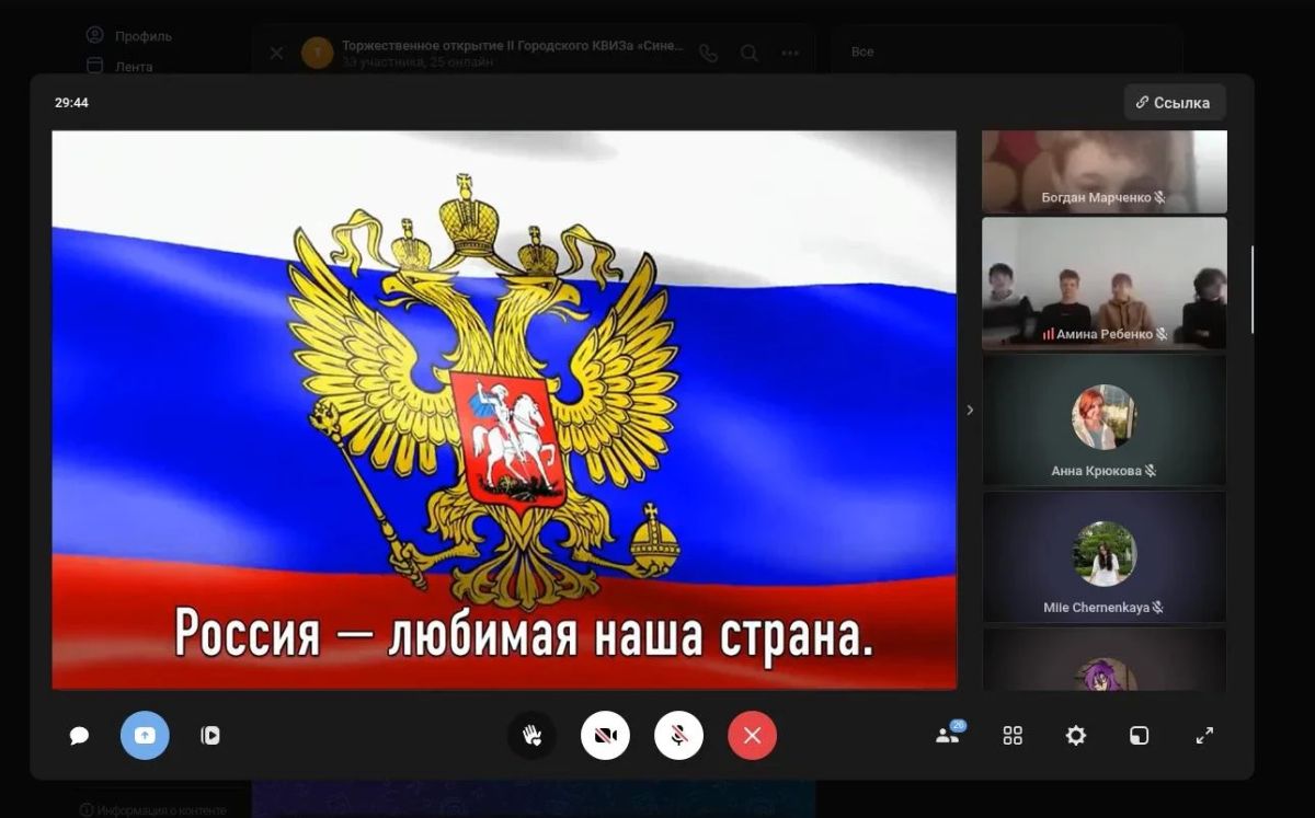 Городской КВИЗ «Единство.ру» Городской КВИЗ «Единство.ру»