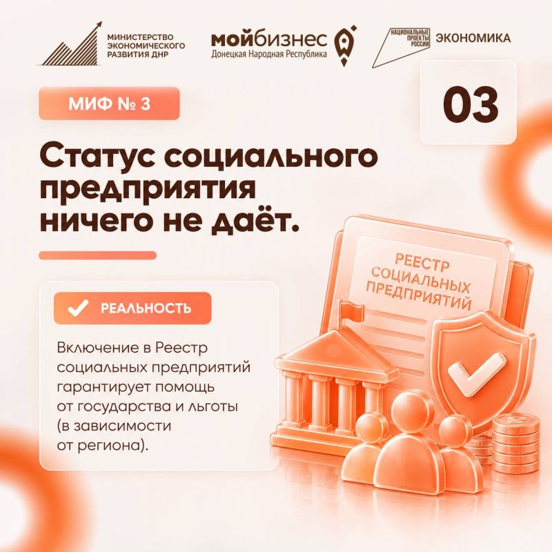 Социальный бизнес может приносить прибыль, развиваться и одновременно помогать людям Социальный бизнес может приносить прибыль, развиваться и одновременно помогать людям