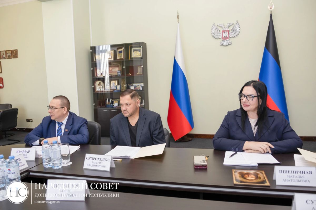 Константин Кузьмин: Провел заседание Президиума Народного Совета ДНР Константин Кузьмин: Провел заседание Президиума Народного Совета ДНР