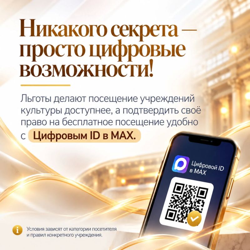 А вы уже открыли для себя возможность культурного досуга за 0 рублей? А вы уже открыли для себя возможность культурного досуга за 0 рублей?