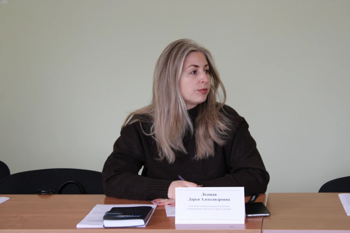 Состоялось заседание комиссии по делам несовершеннолетних и защите их прав администрации городского округа Горловка Состоялось заседание комиссии по делам несовершеннолетних и защите их прав администрации городского округа Горловка
