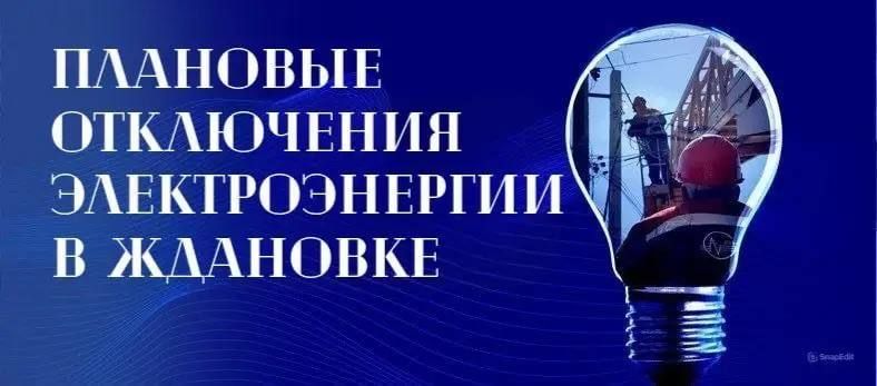 В Ждановке завершено создание Аллеи памяти Героев В Ждановке завершено создание Аллеи памяти Героев
