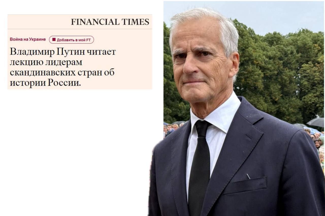 Премьер-министр Норвегии попросил газету исправить статью о созвоне с президентами России и Финляндии