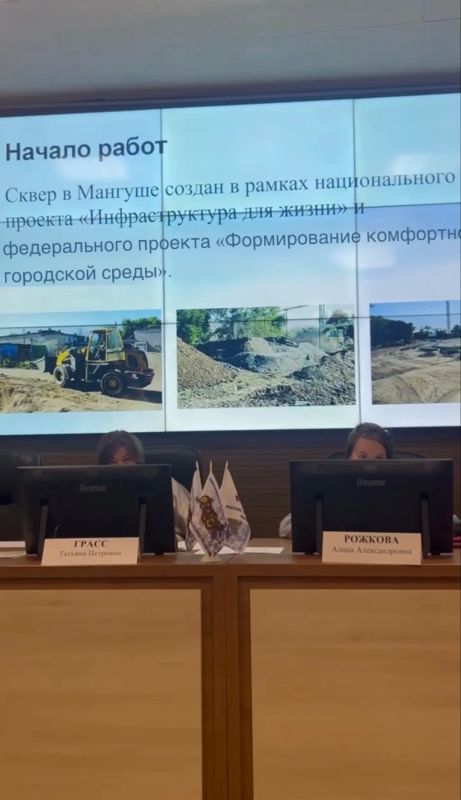 Мангушский округ представил один из своих проектов благоустройства на II Всероссийском конкурсе «Блогеры благоустройства 2.0» Мангушский округ представил один из своих проектов благоустройства на II Всероссийском конкурсе «Блогеры благоустройства 2.0»