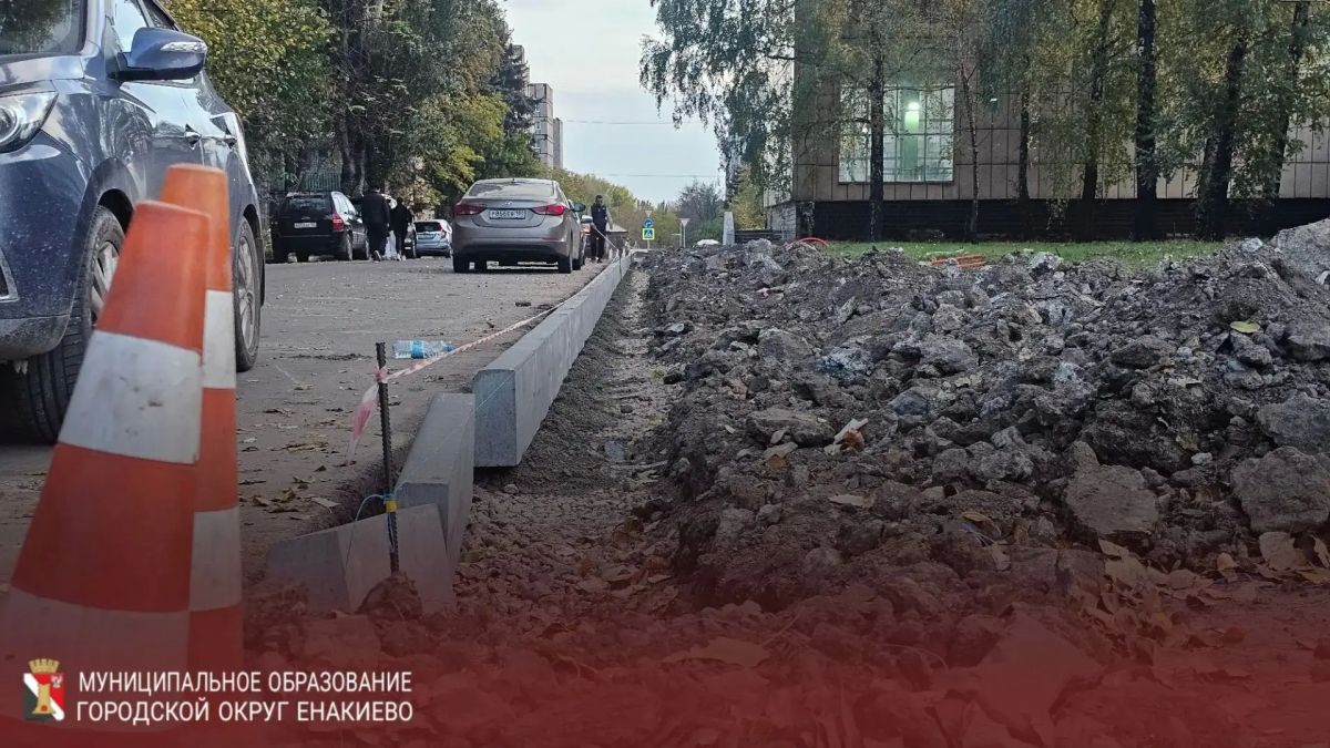 Игорь Мартынов: В Енакиево продолжается благоустройство центральной площади Игорь Мартынов: В Енакиево продолжается благоустройство центральной площади