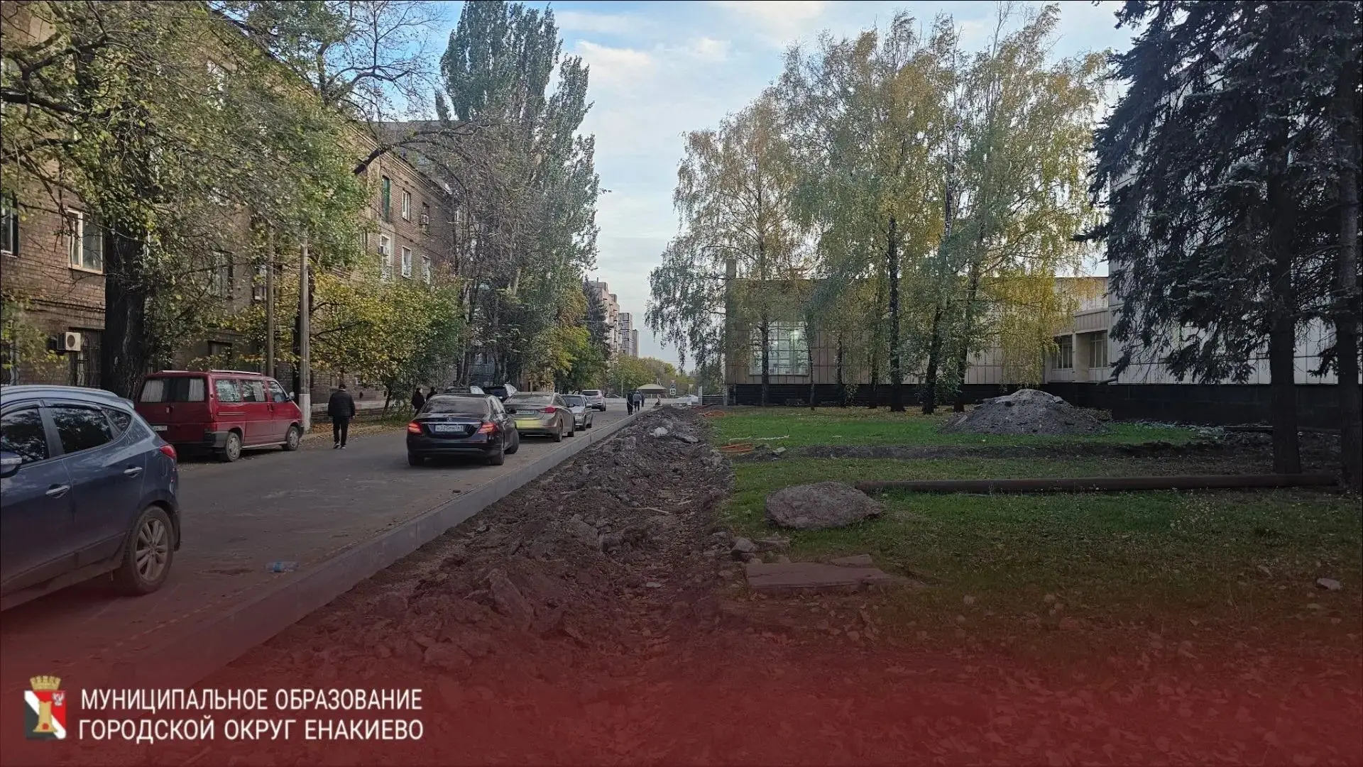Игорь Мартынов: В Енакиево продолжается благоустройство центральной площади