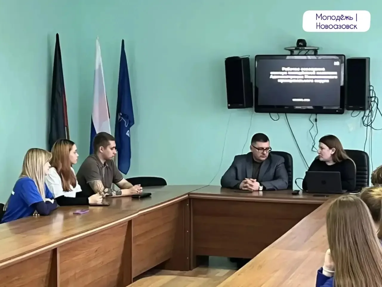 Василий Овчаров: Совместно с сектором молодёжной политики Администрации Новоазовского муниципального округа провели важную и продуктивную встречу с лидерами наших молодёжных некоммерческих организаций