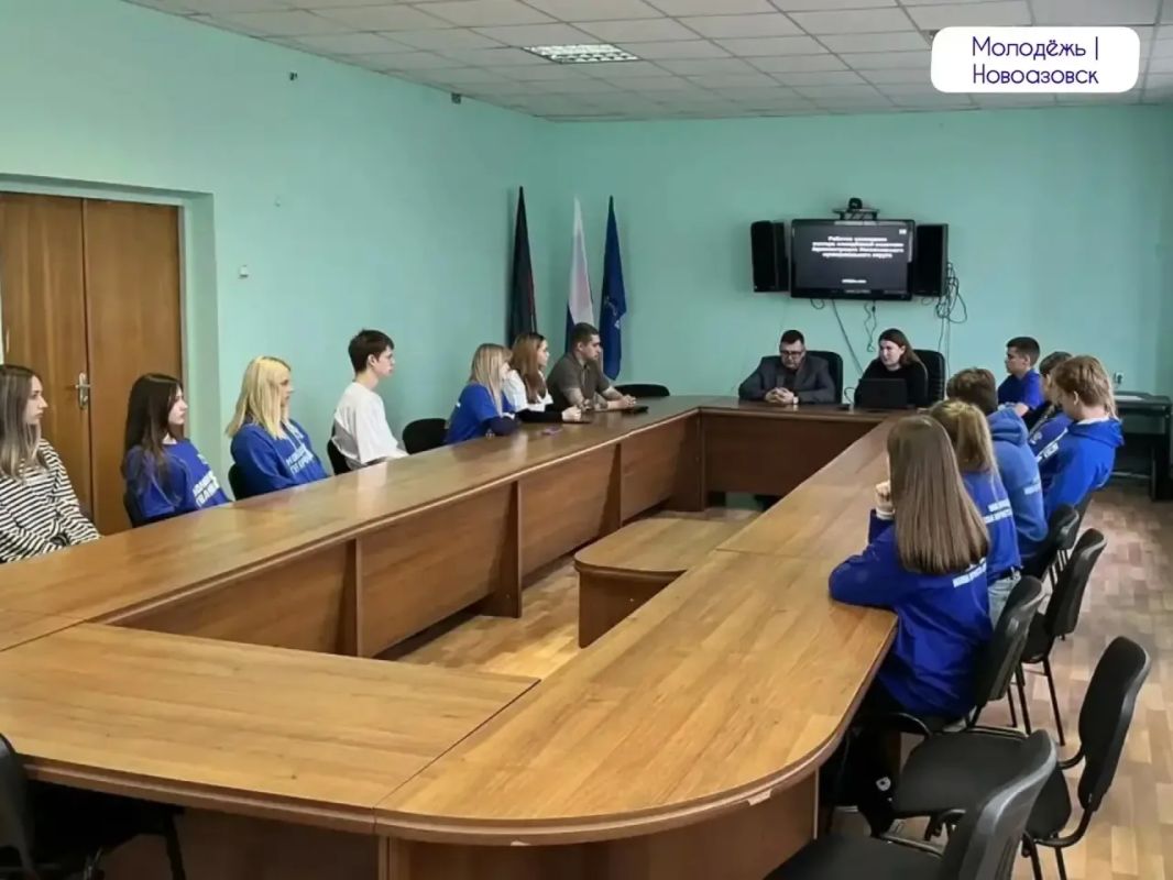 Василий Овчаров: Совместно с сектором молодёжной политики Администрации Новоазовского муниципального округа провели важную и продуктивную встречу с лидерами наших молодёжных некоммерческих организаций Василий Овчаров: Совместно с сектором молодёжной политики Администрации Новоазовского муниципального округа провели важную и продуктивную встречу с лидерами наших молодёжных некоммерческих организаций