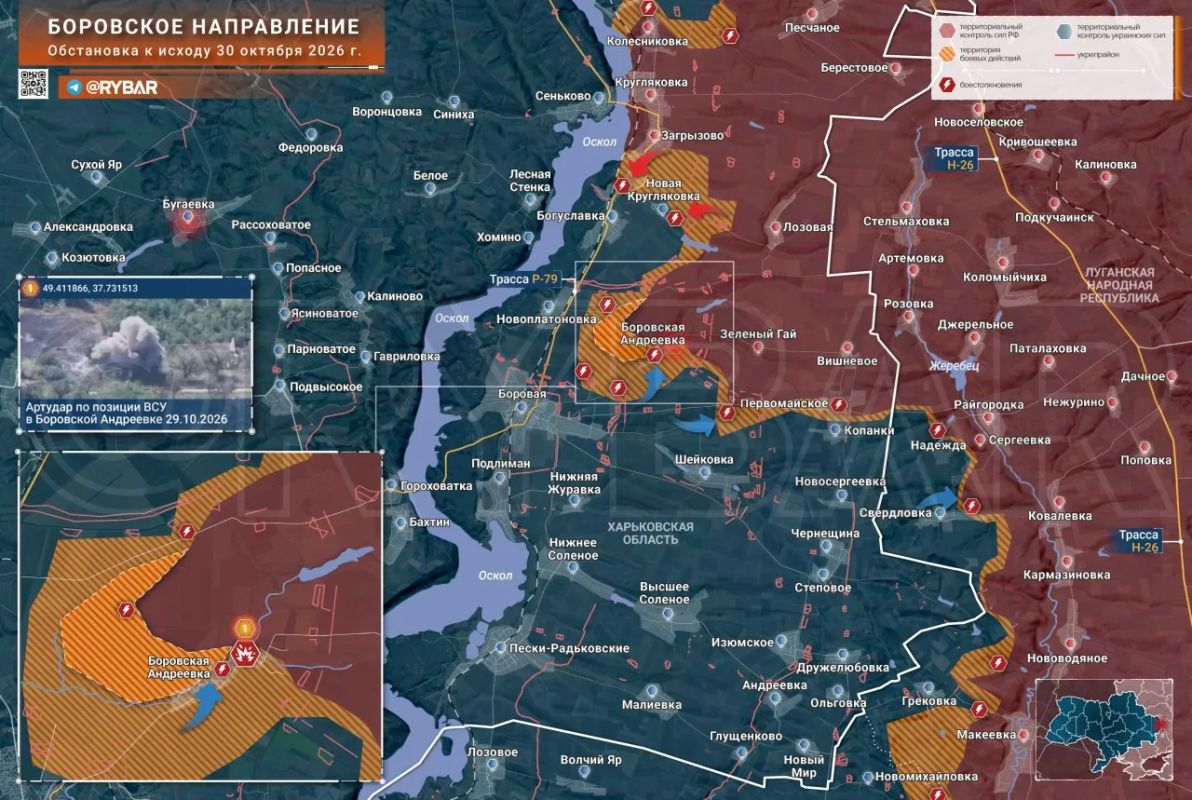 Хроника специальной военной операции Хроника специальной военной операции