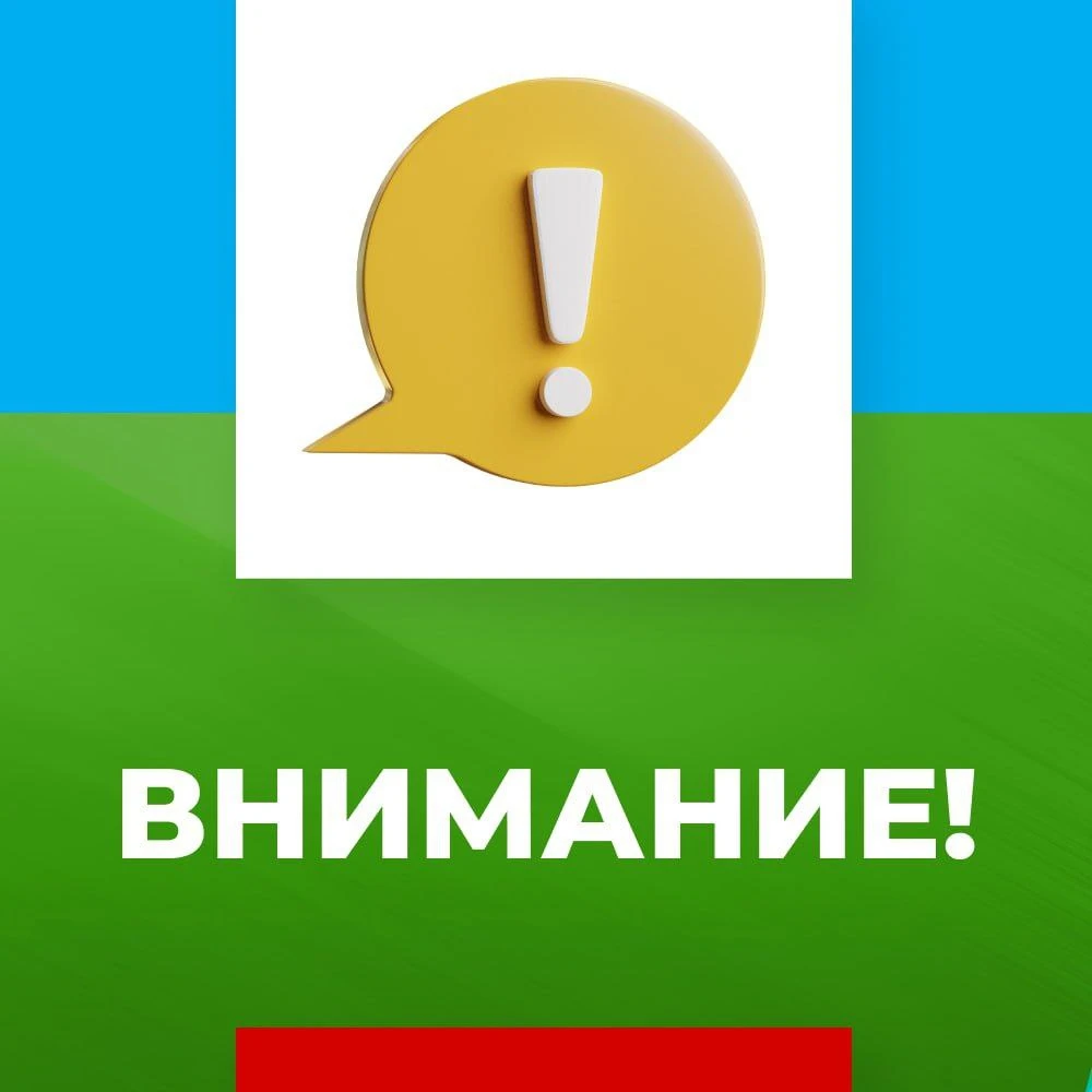 ВНИМАНИЕ! ВРЕМЕННЫЕ ОГРАНИЧЕНИЯ ВОДОСНАБЖЕНИЯ В ДЕБАЛЬЦЕВО