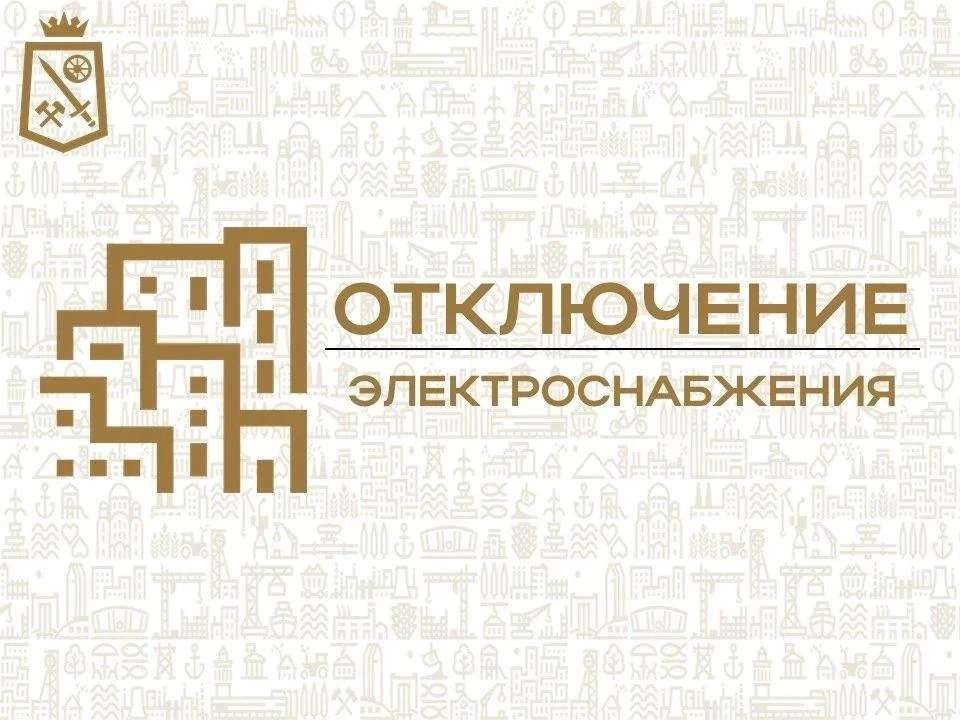 Николай Руппель: Пантелеймоновка, диспетчер Донецкого Энергетического филиала АО Юго-Западная Электросетевая Компания " ПО" Макеевские ГЭС ( Макеевский РЭС):