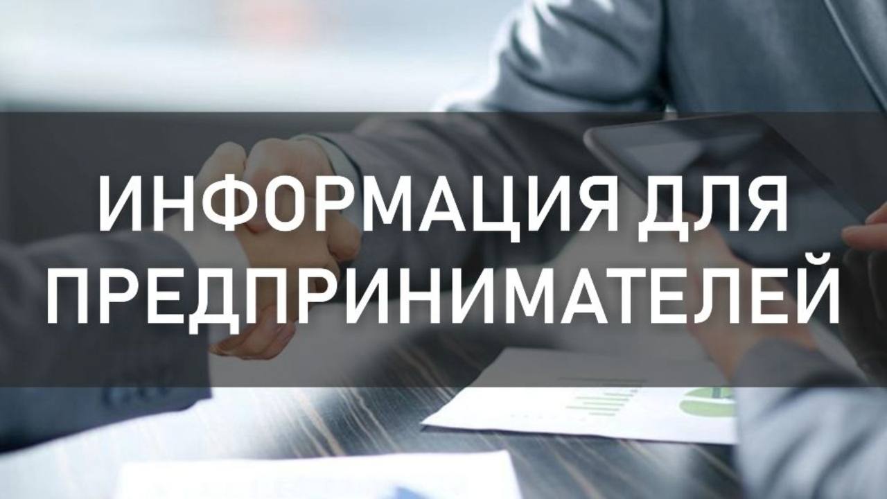 Продолжается реализация инициативы «Реинжиниринг правил промышленного строительства»