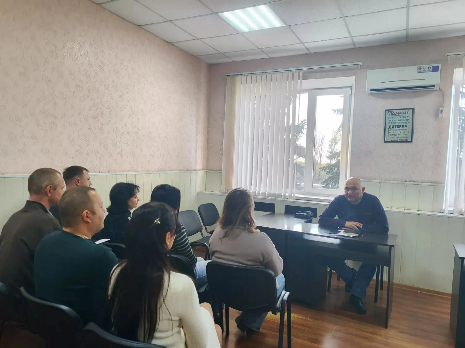 Встреча с трудовым коллективом