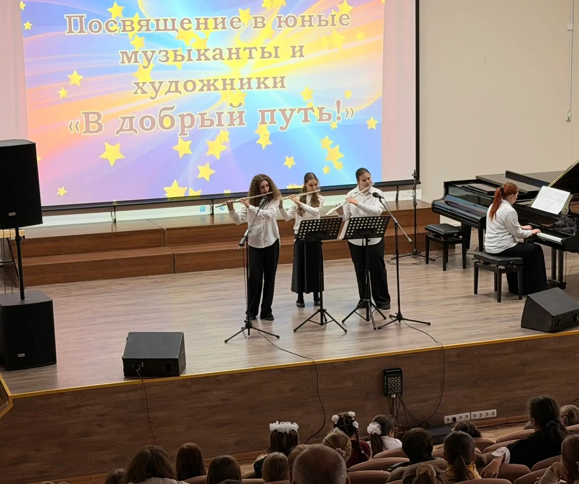 «ВОЛШЕБСТВО МУЗЫКИ И КРАСОК»